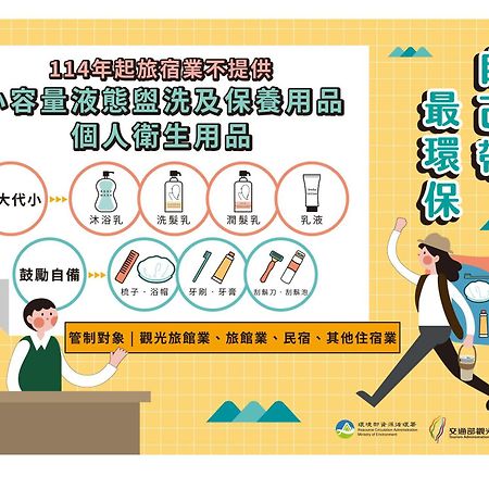 Dongfeng Motel Guishan Eksteriør billede